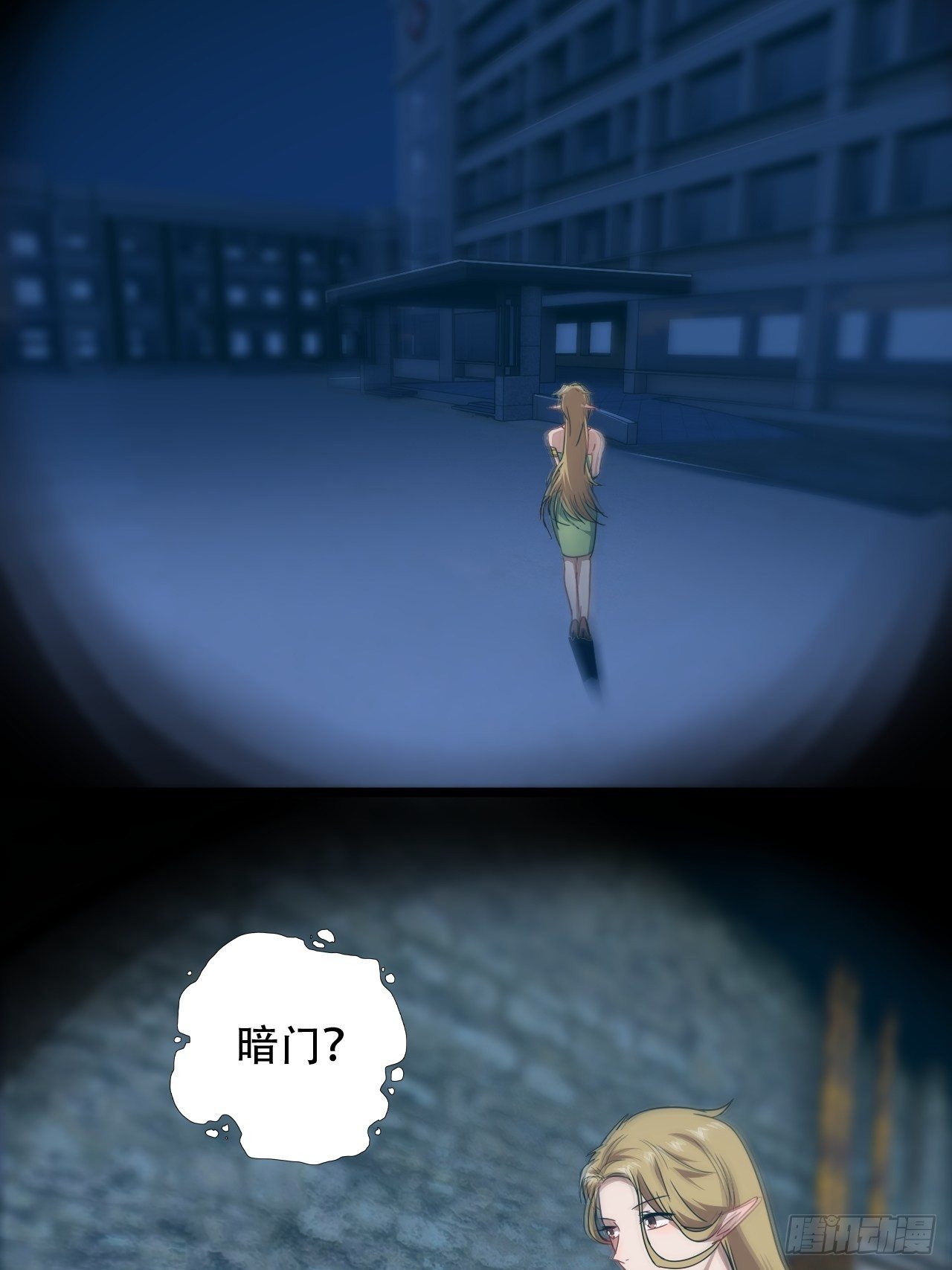 026淬魂25