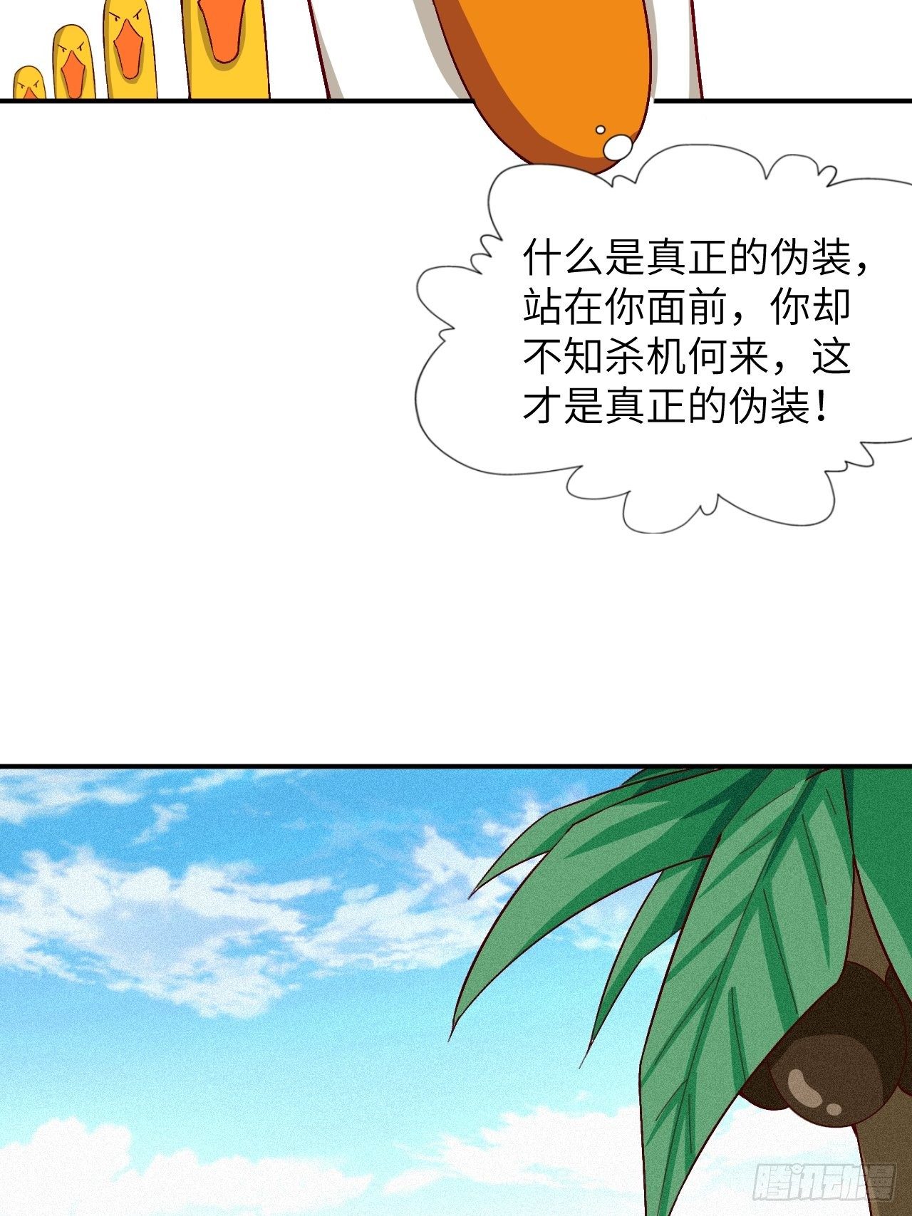 053卤味鸭掌 了解一下36