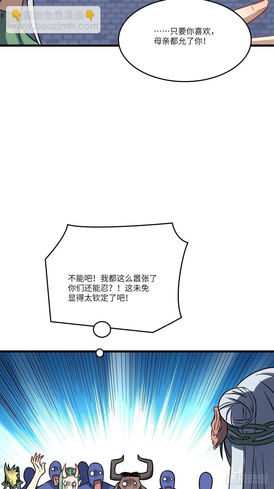 125最毒妇人心10