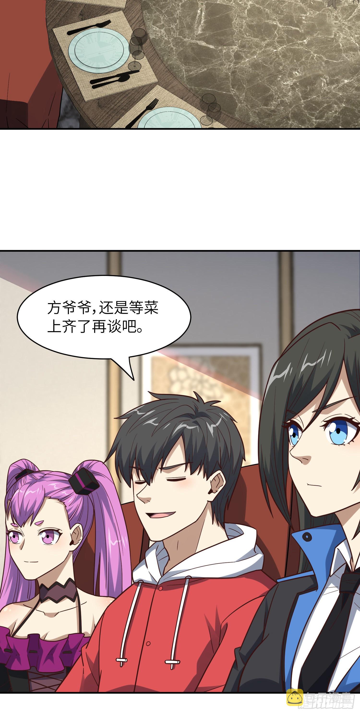 232 对赌协议35
