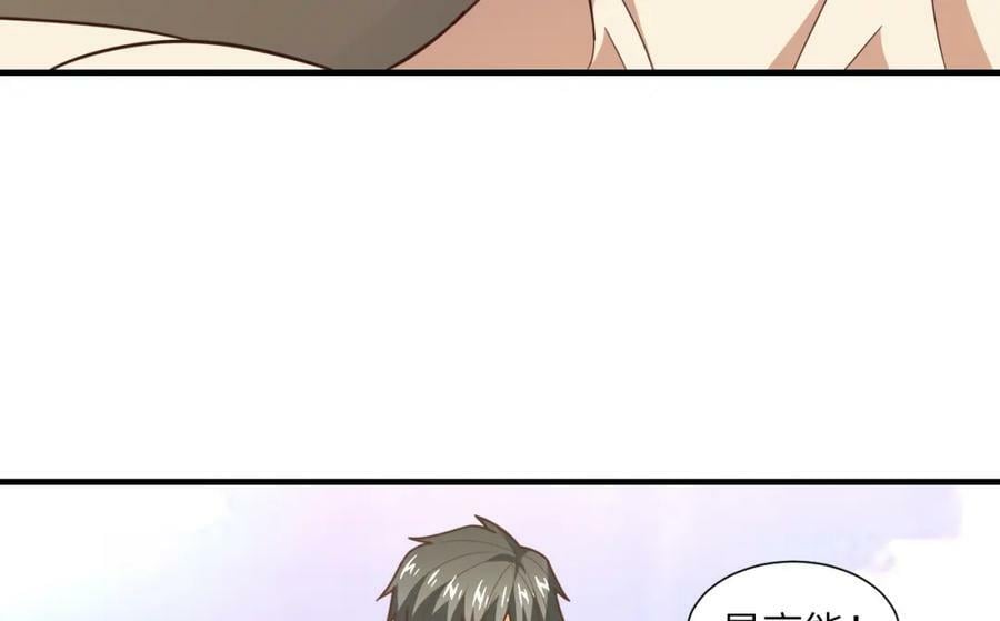 第299话 返回北区118