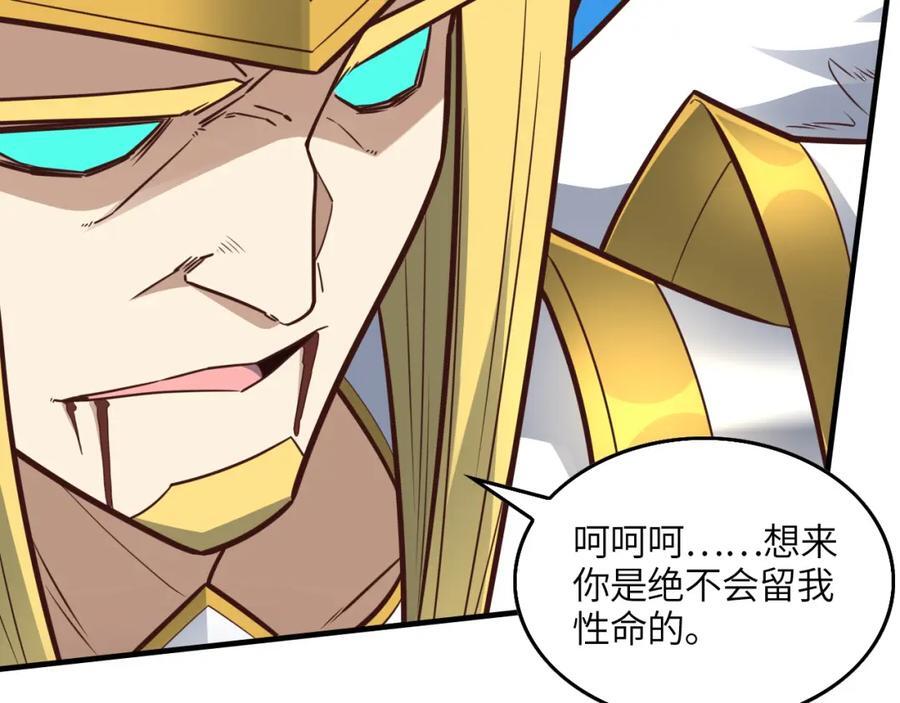 第324话 徐子兰的计划5
