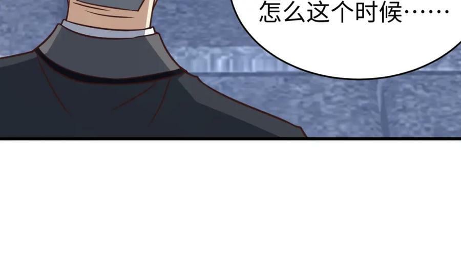第318话 身份曝光97