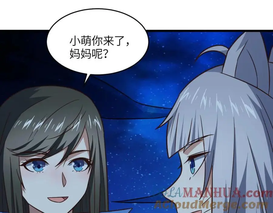 第347话 幻境，破！68