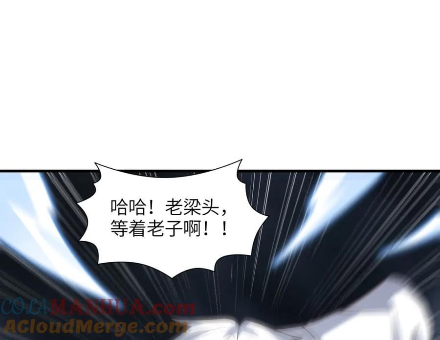 第321话 你们输了！40