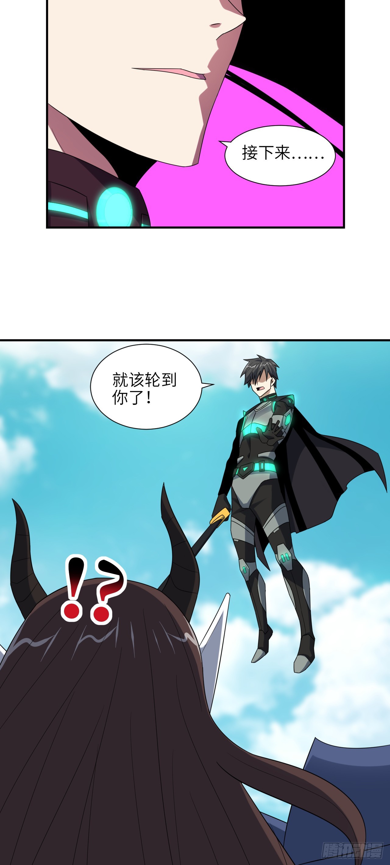 258 幻术无效，超级能源战士24