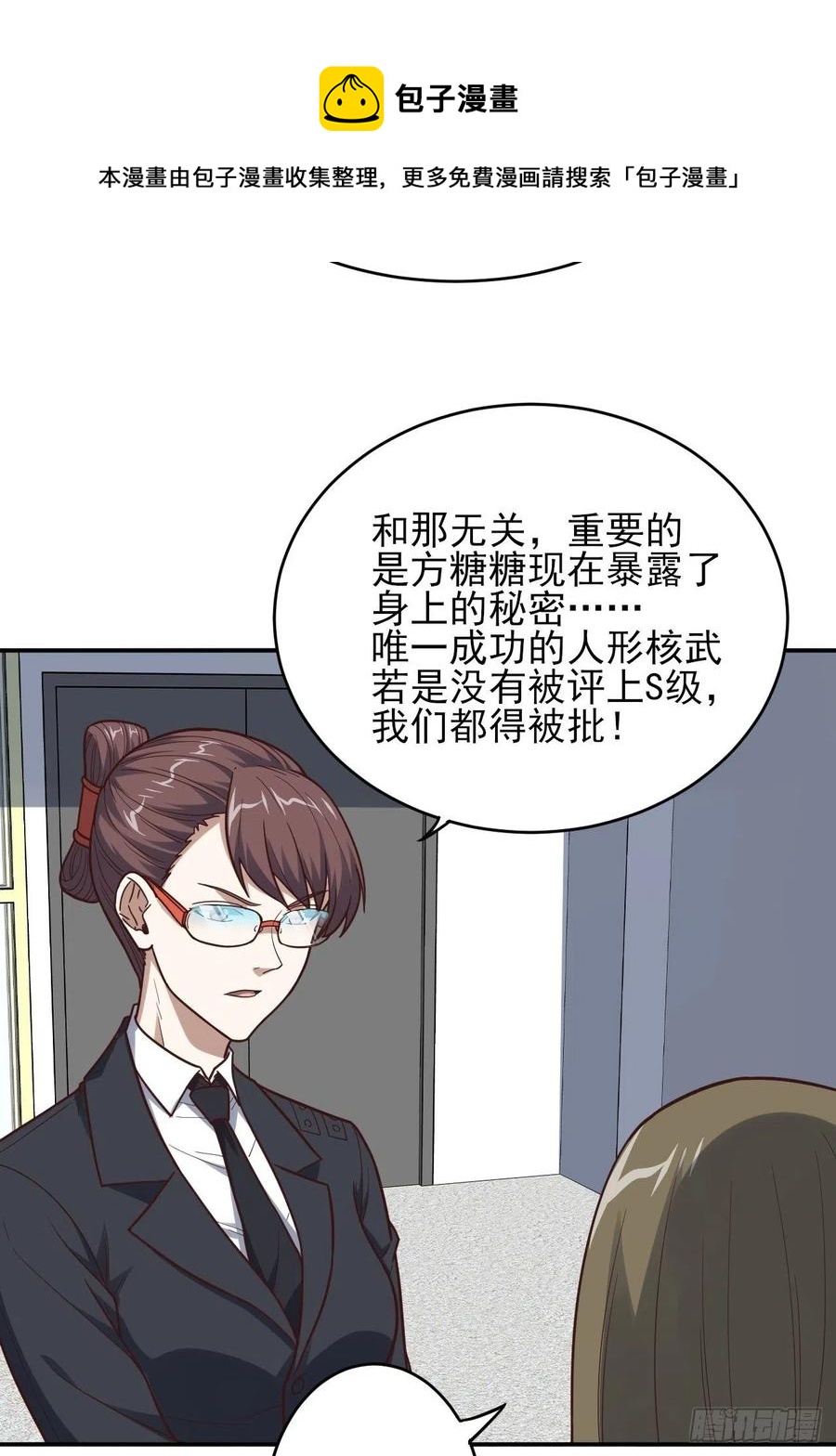 163计划有变！41