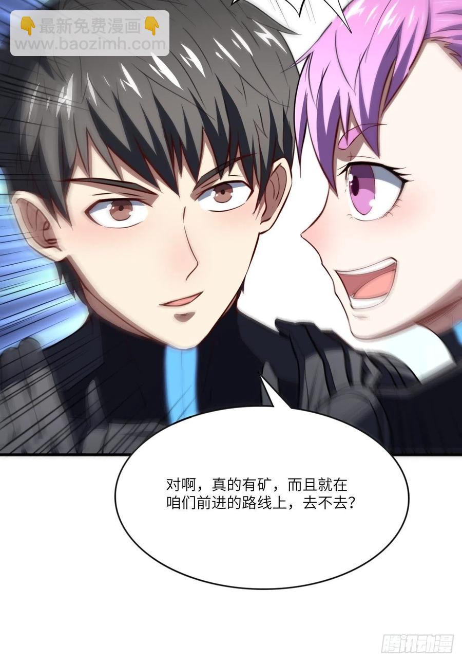 110话 潜过头了？31
