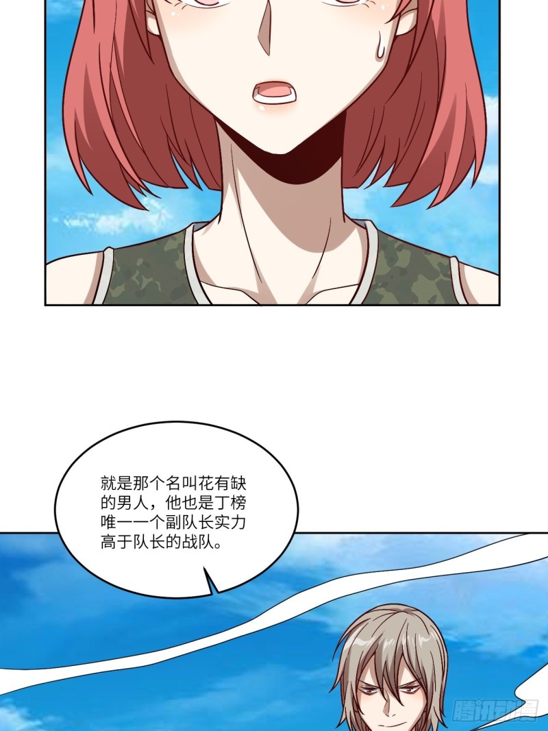 088二十年一轮回40