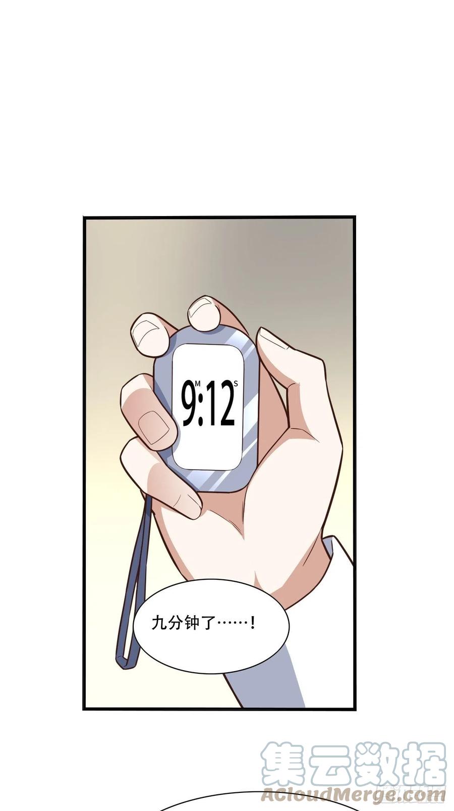 172你作弊！10