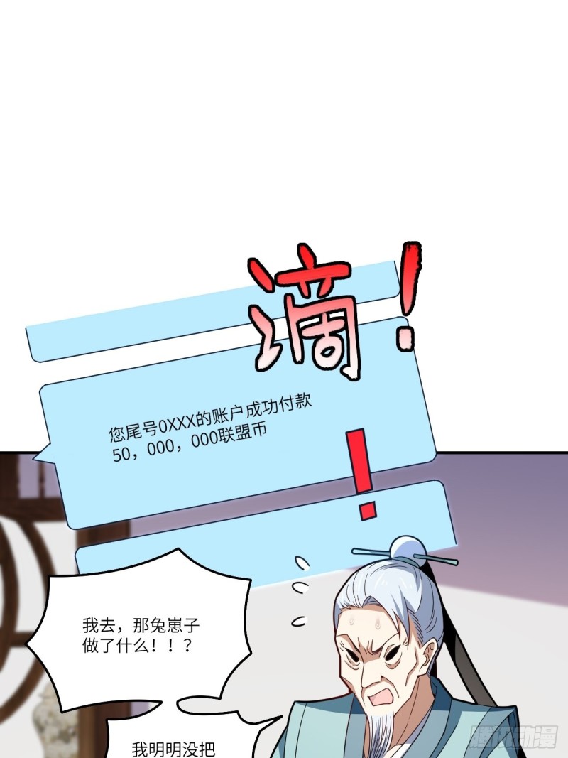 140史诗能力：源38