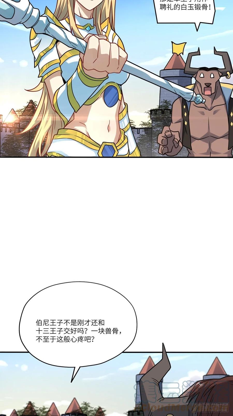 127嘉宾牵手成功45