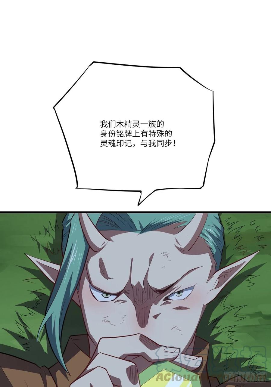 122抢完公主抢王子36