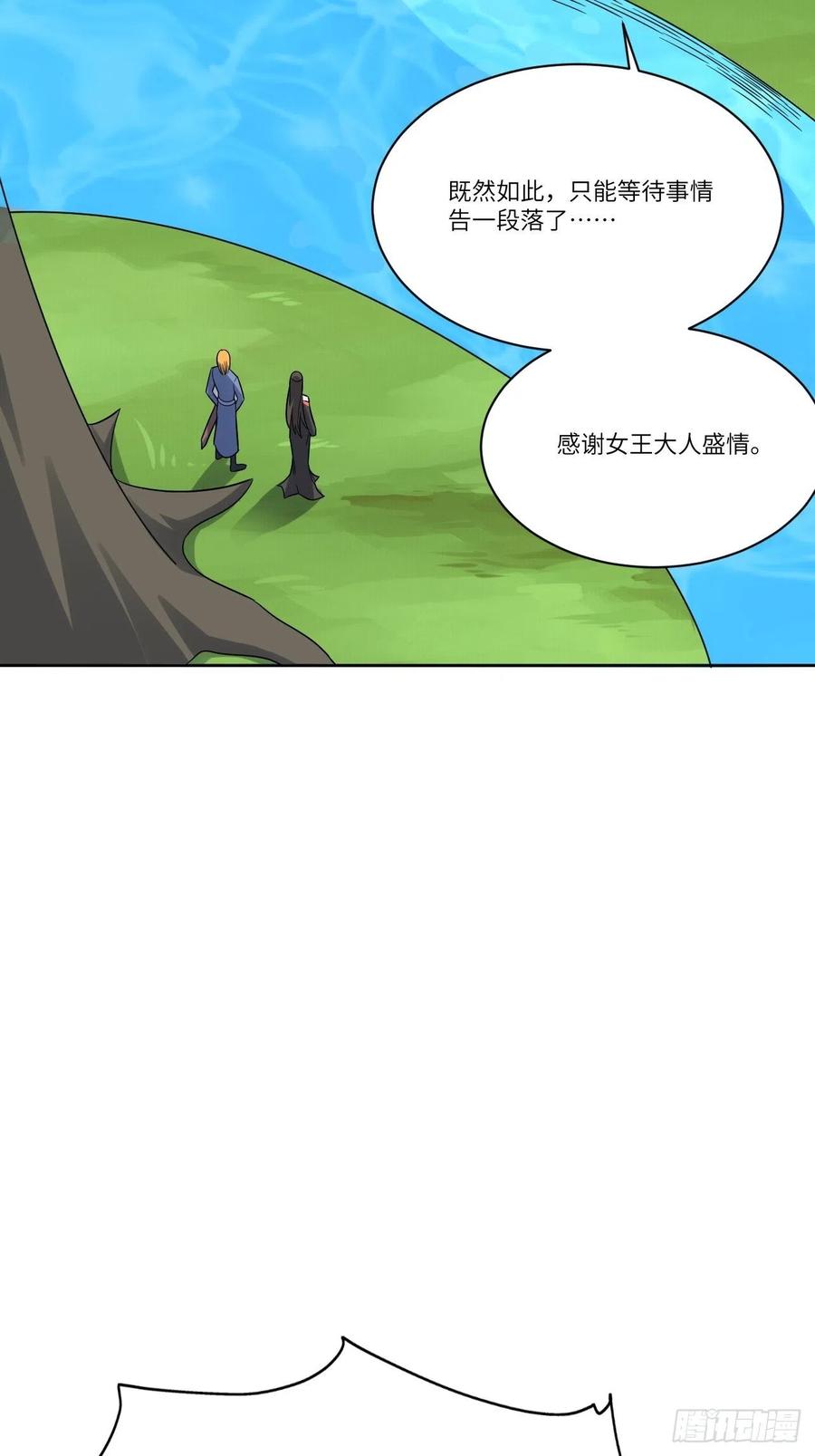 111精灵古树43