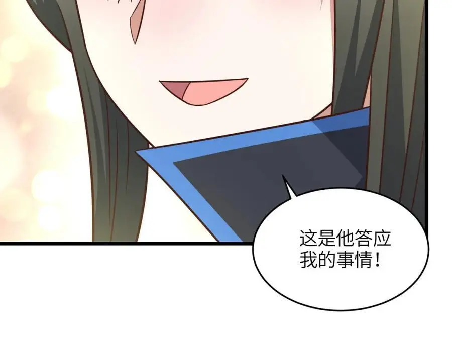 第345话 决战准备15