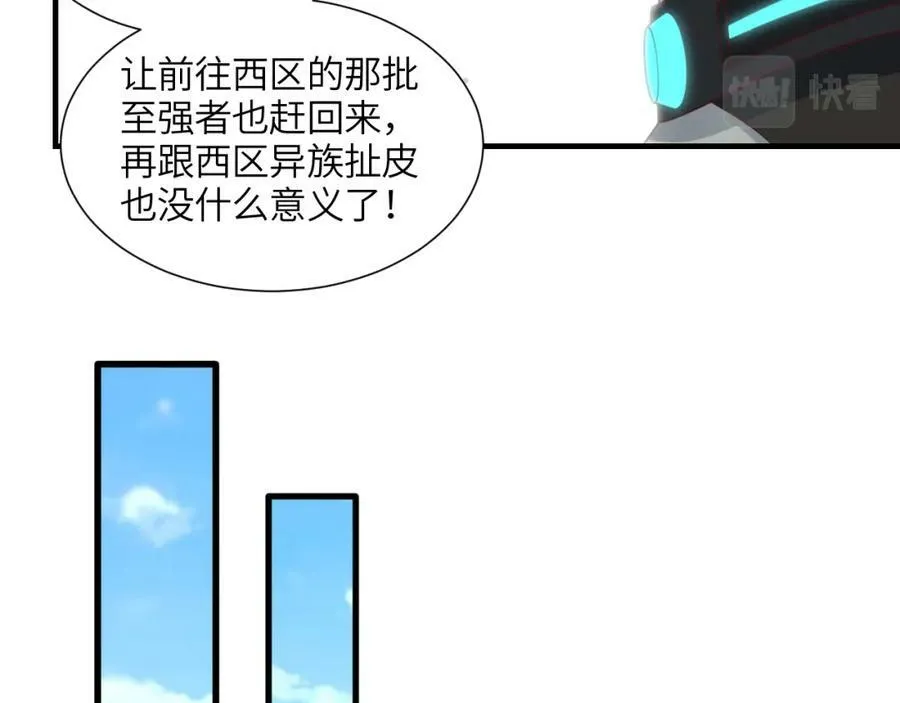 第295话 终极一战 雪妖无面26