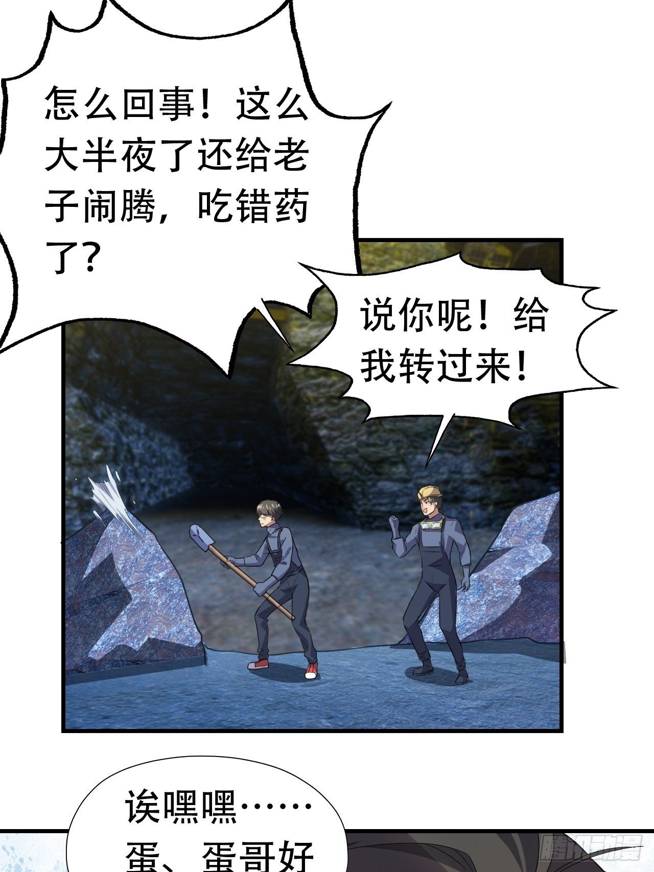 028挖得越多赚得越多10