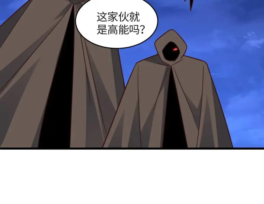 第352话 高能回归61