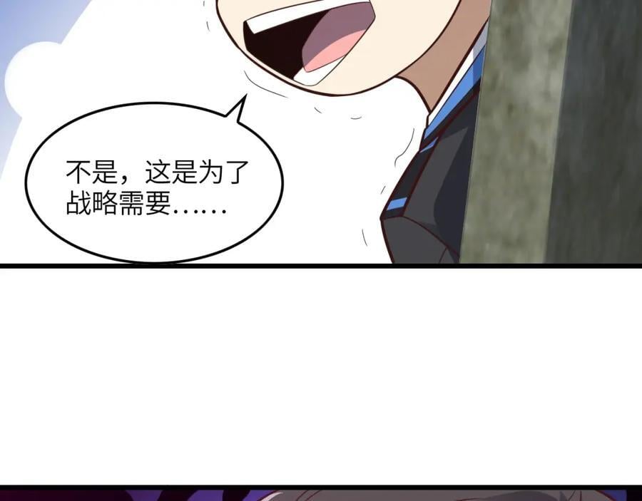 第326话 从深渊中走出的63