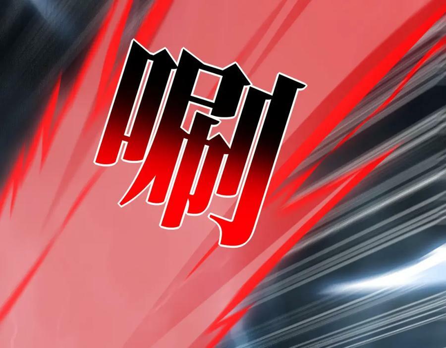 第315话 迎战剑圣98