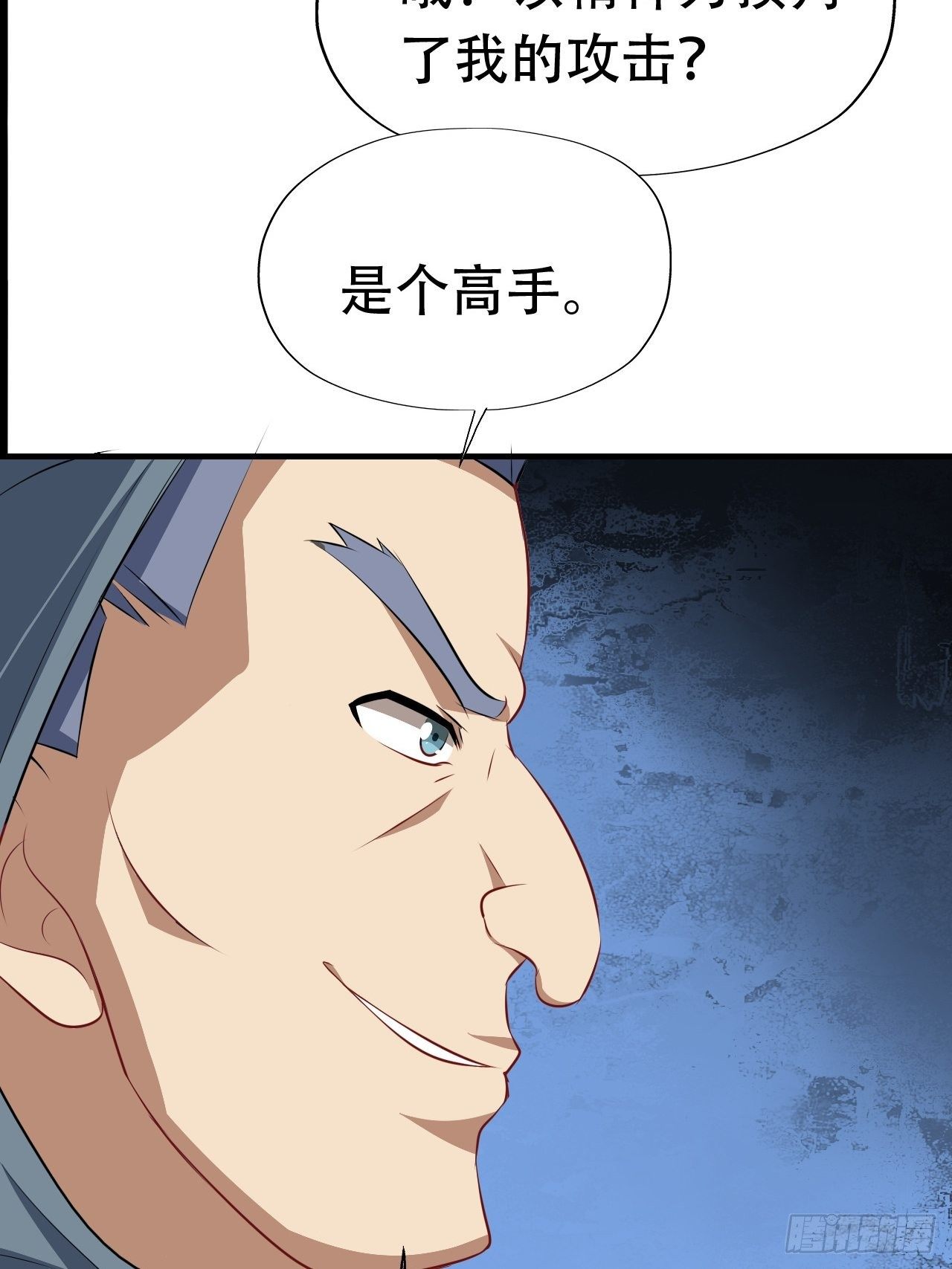 029决战到天亮25