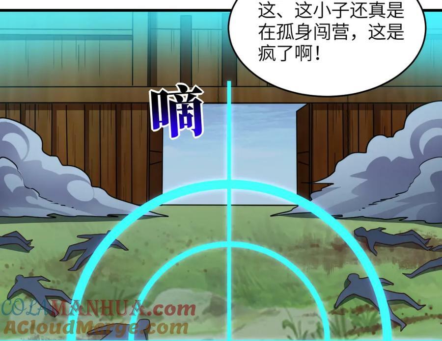 第307话 七进七出108