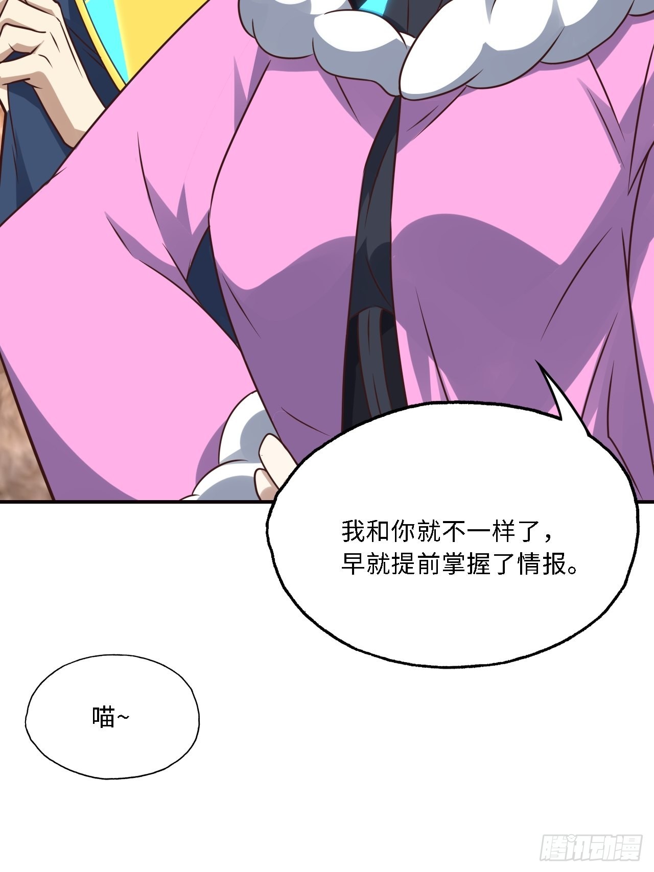 202 表演时刻38