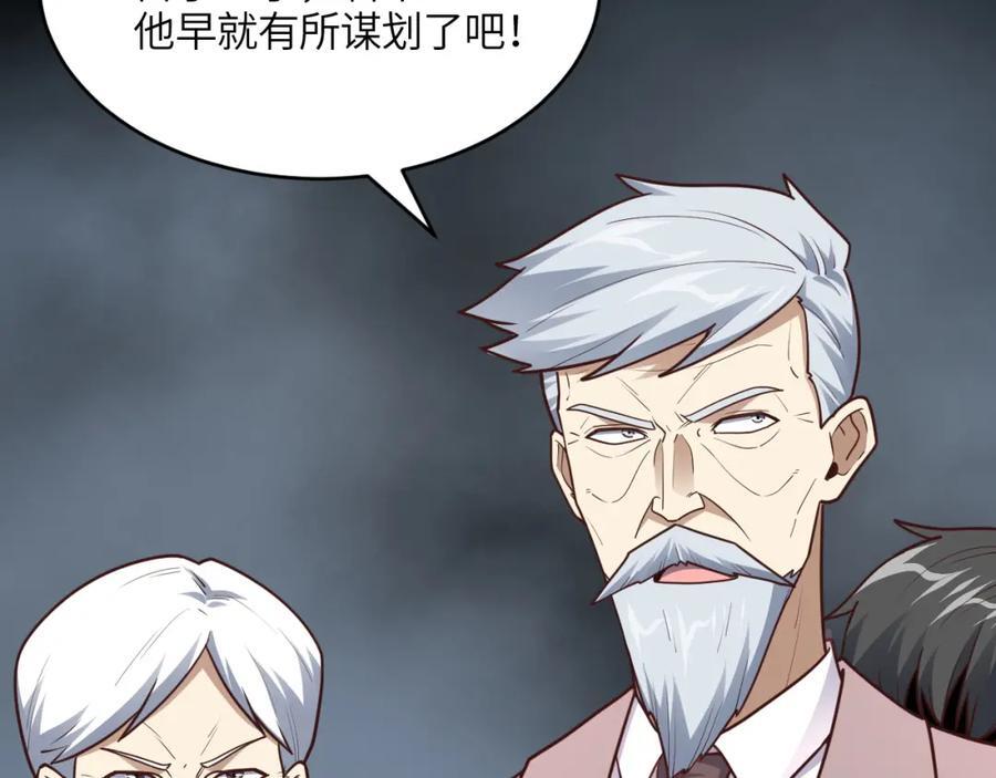 第320话 开始反击11