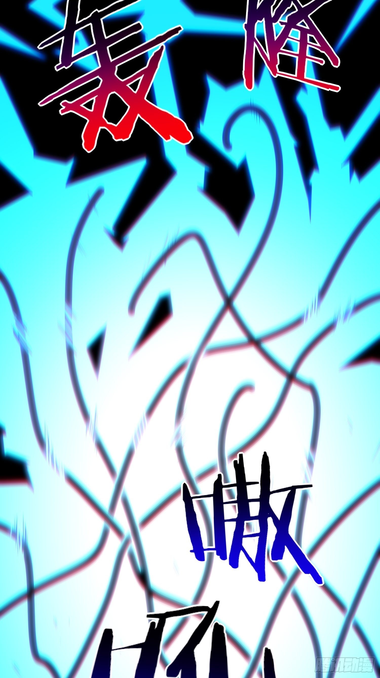 209 地下王者43