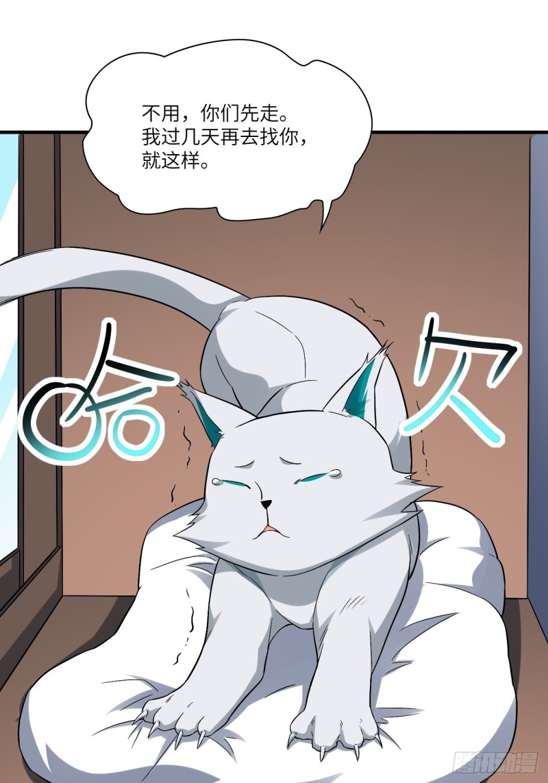 066超级磁核，逆向提取36