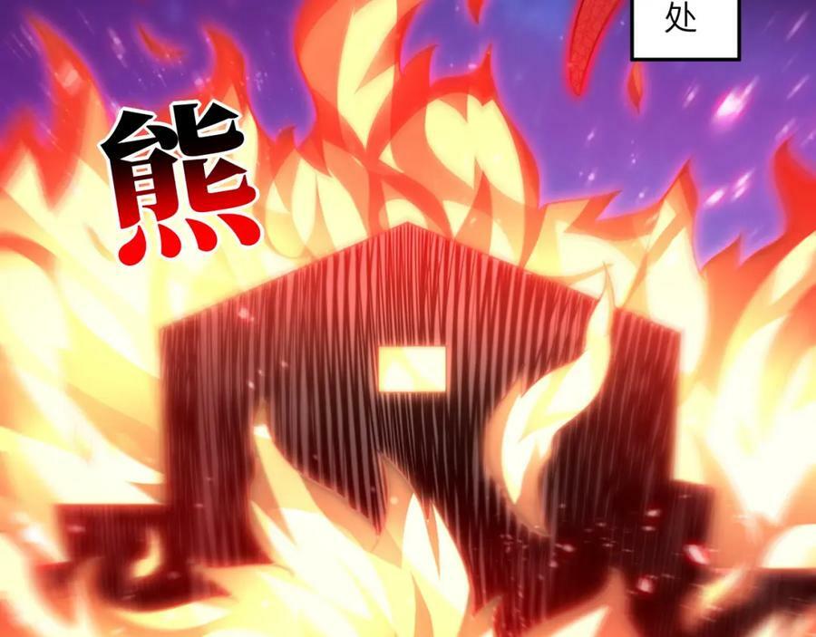 第309话 龙吟？！3