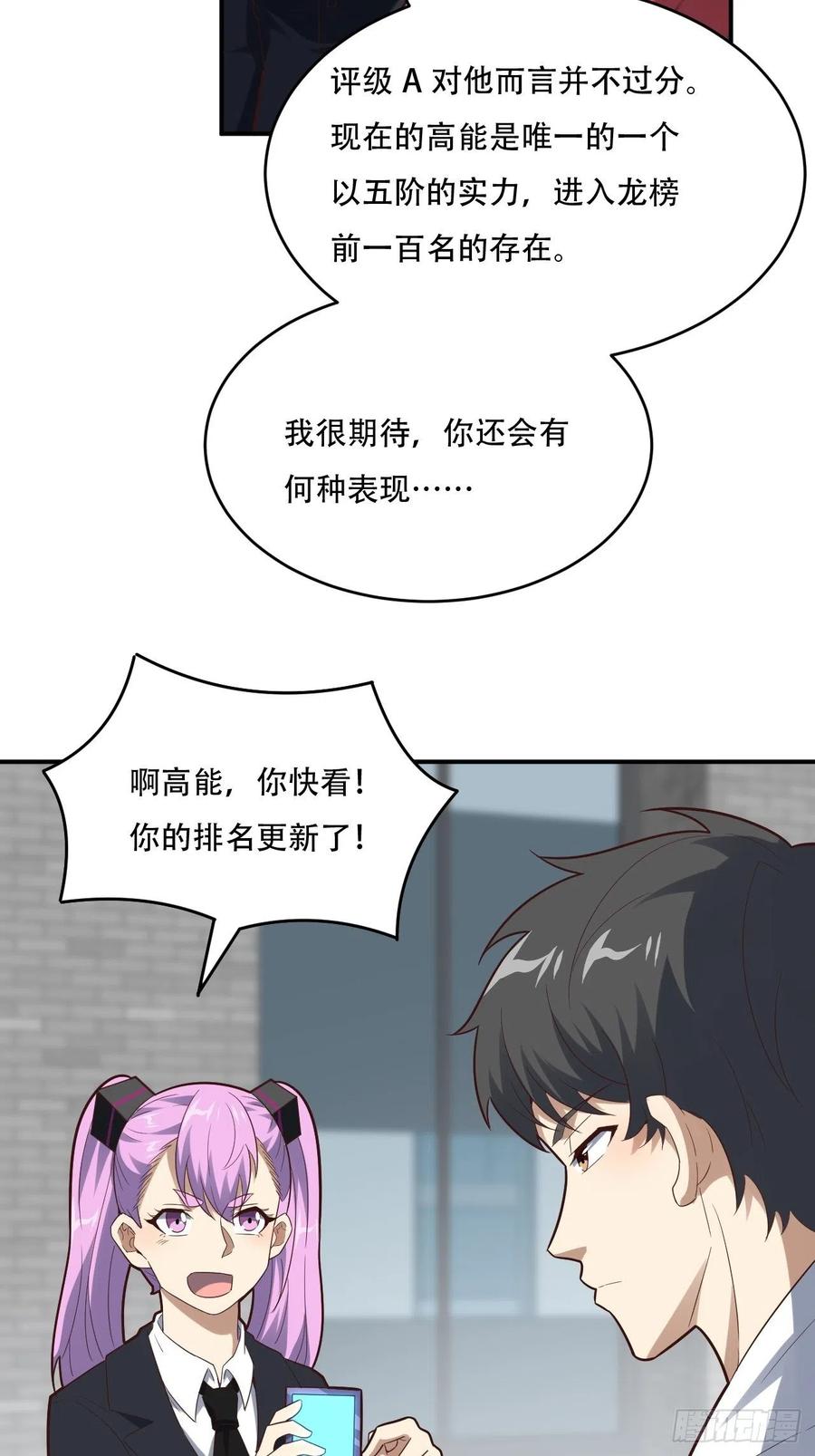 155 腾龙飞天44