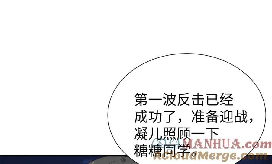 第314话 开启至强者大战28