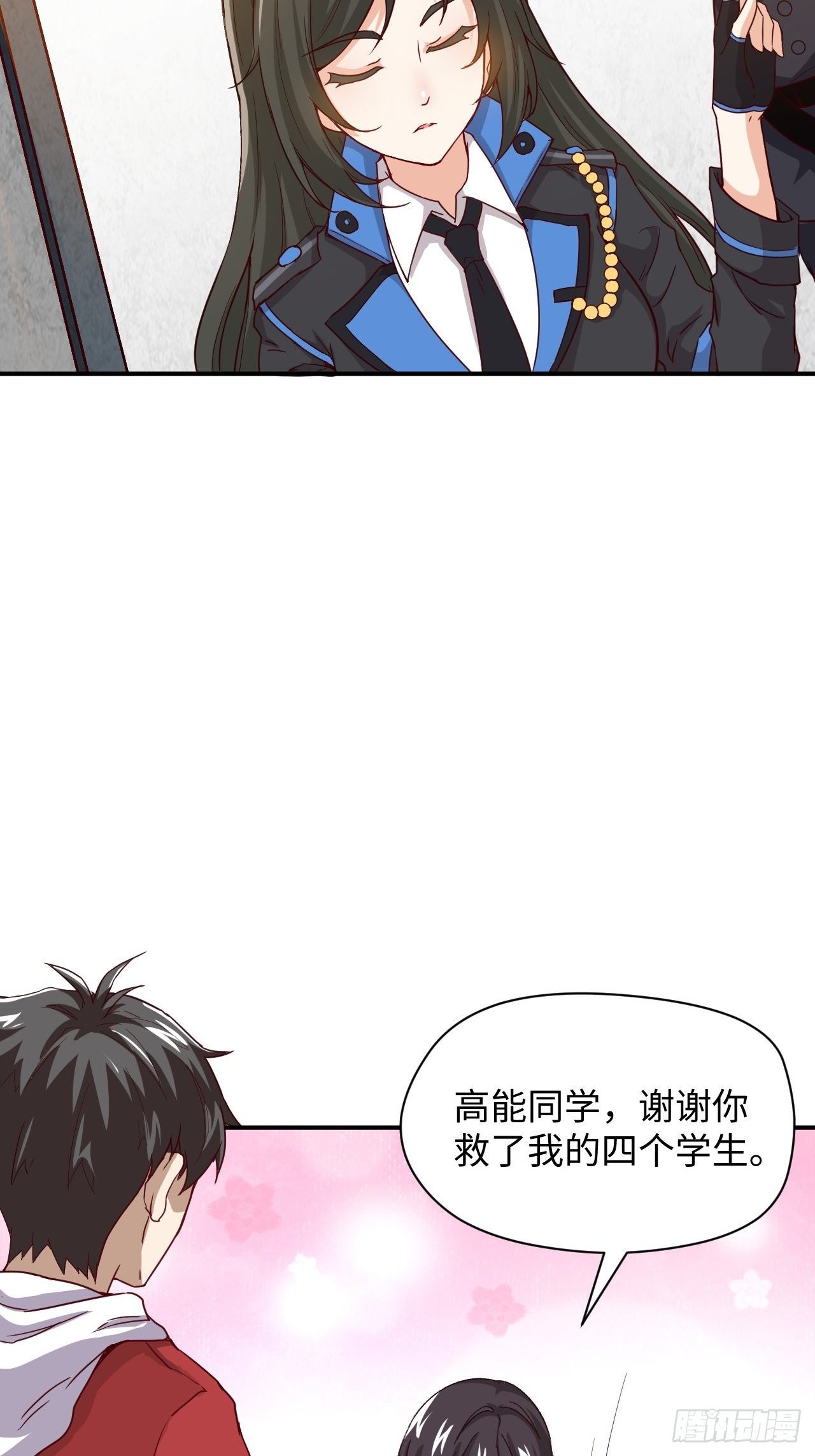 050  幺蛾子问题？31