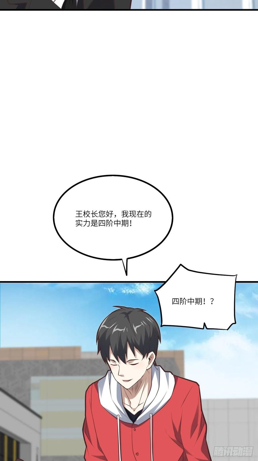 145人心险恶 但我有老婆4