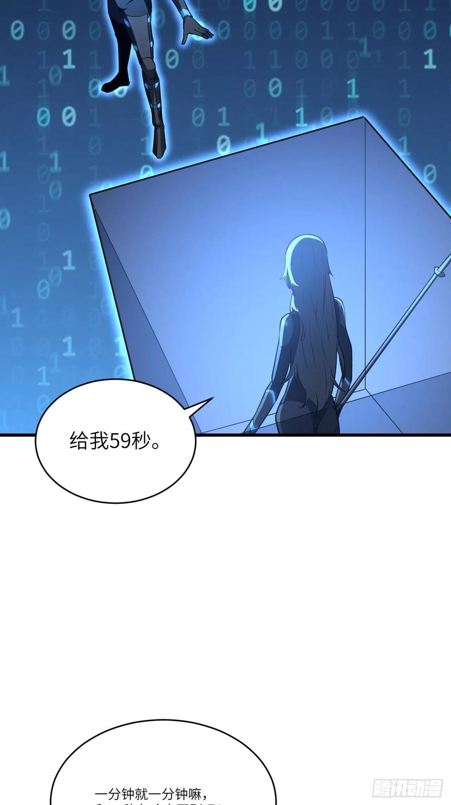 135傻了吧，爷会飞10