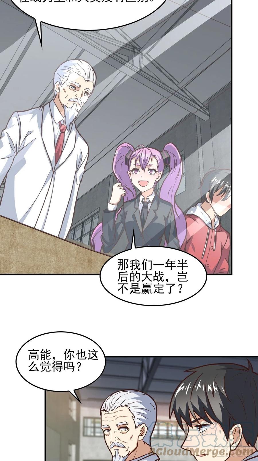 180基因武器的真相33