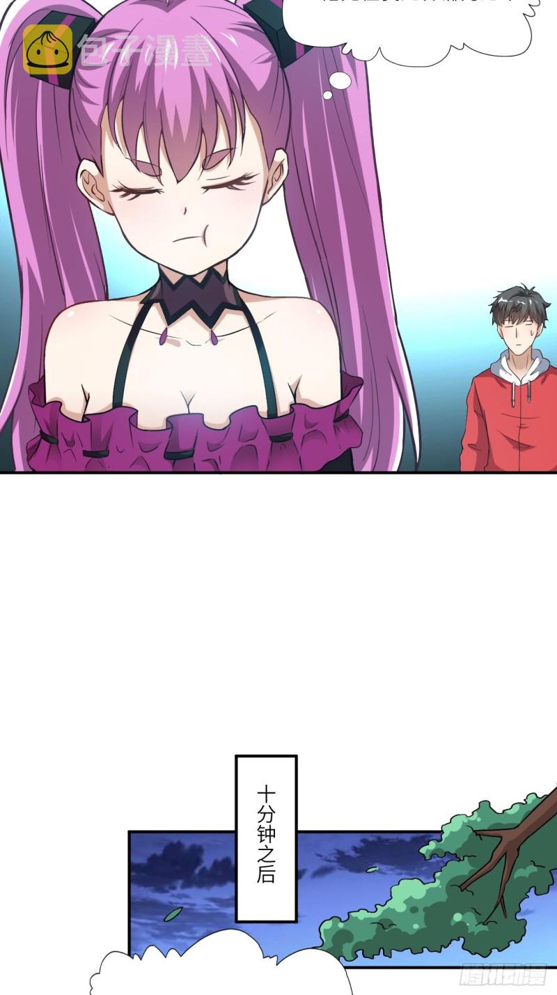 068死神方糖糖41