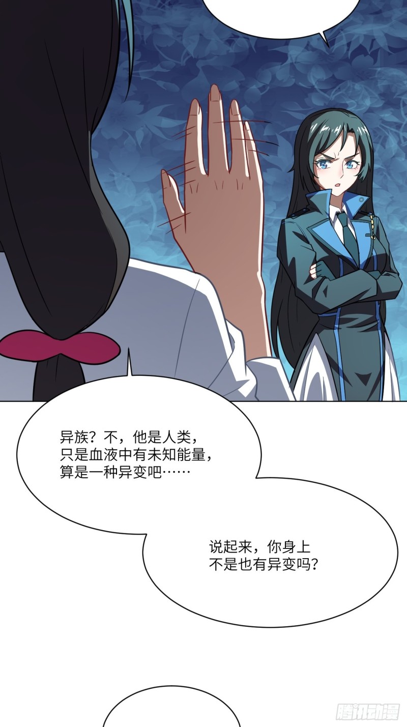 061联盟科学实验研究所48