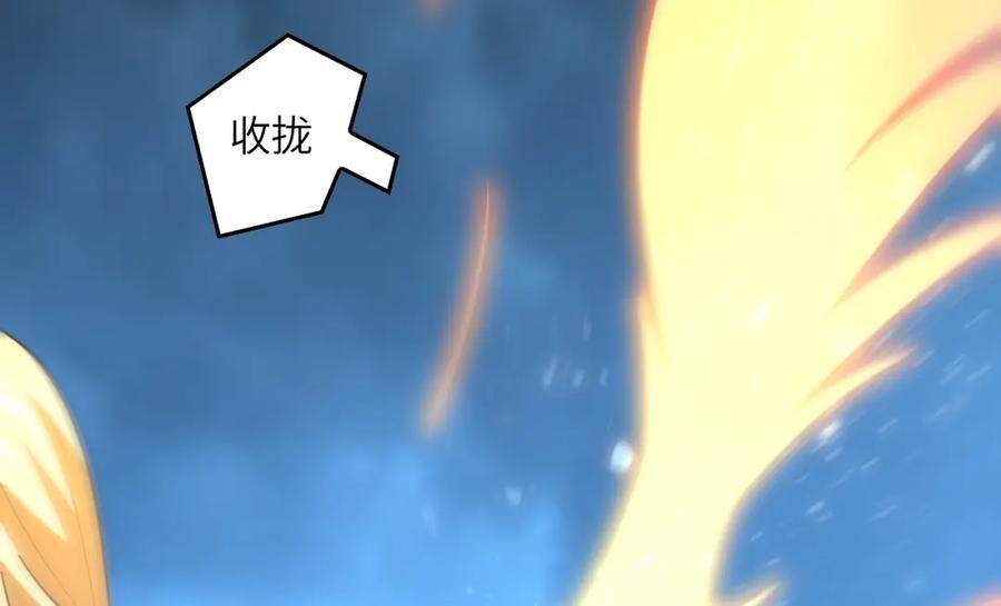 第327话 十二翼103
