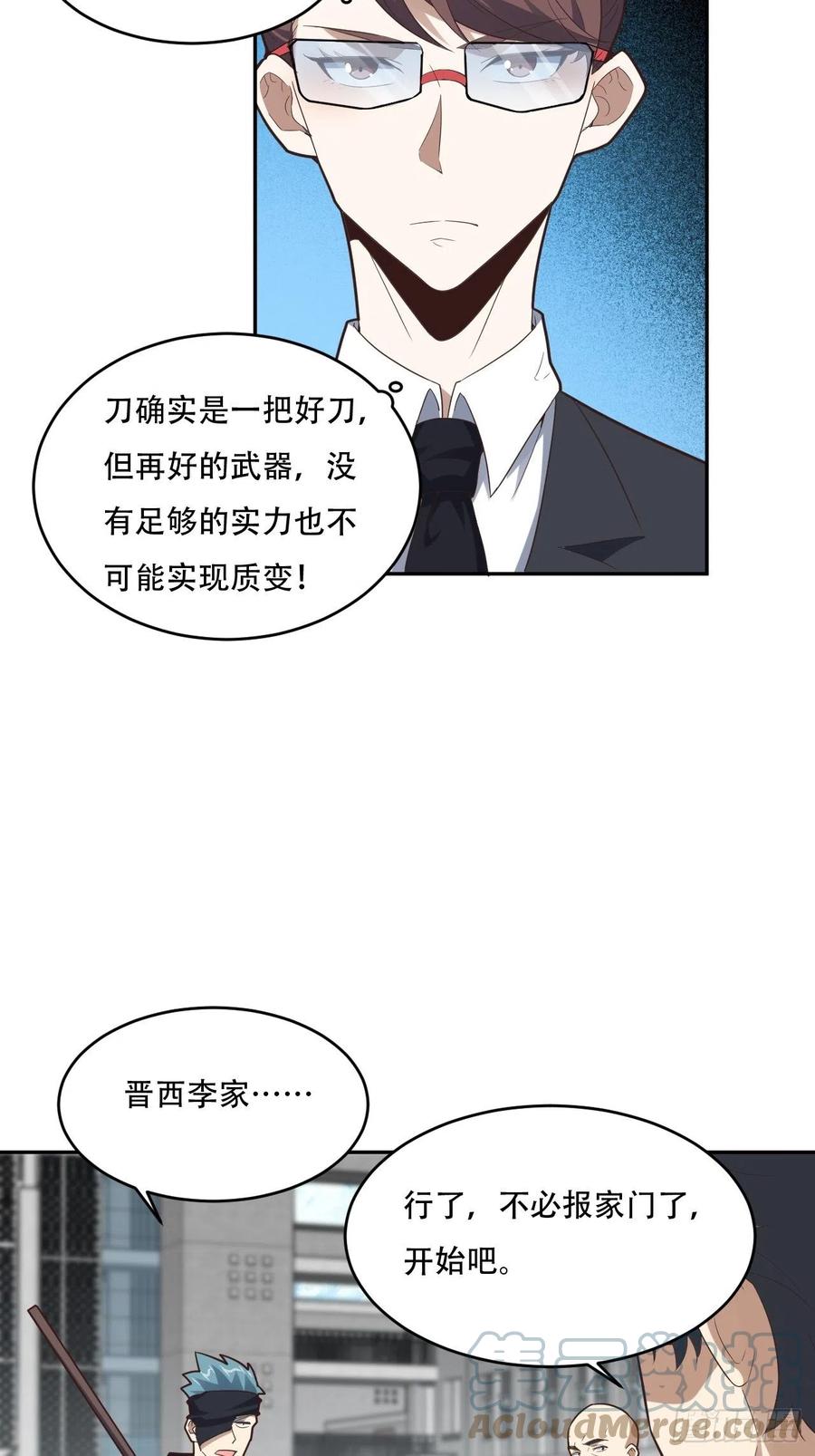 155 腾龙飞天3