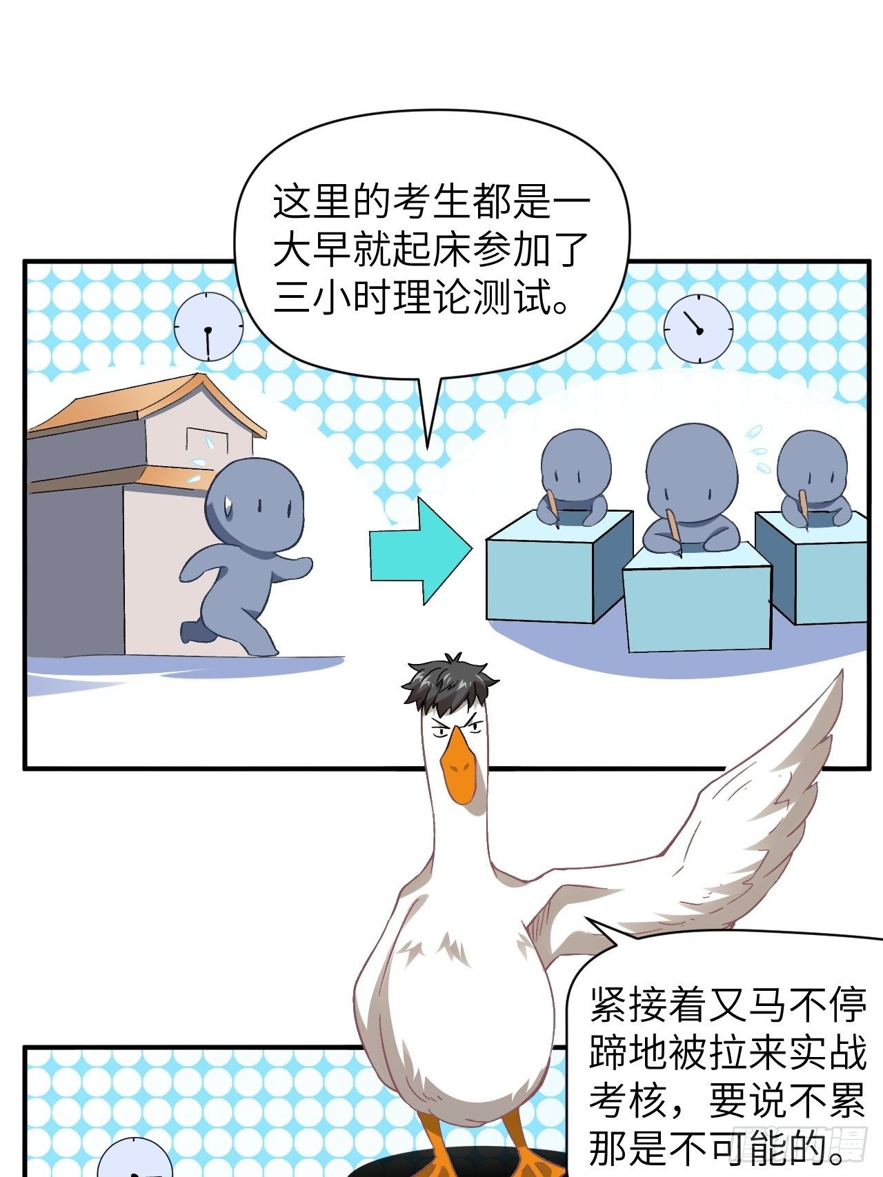 054最黑的夜里最黑的黑手8