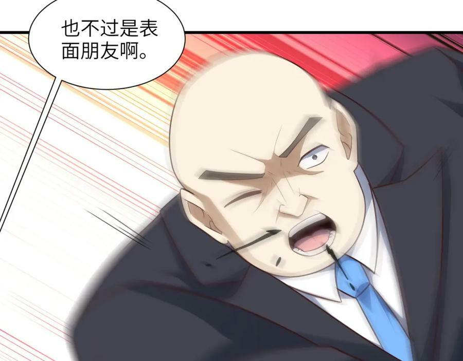第302话 抱歉，我是九阶27