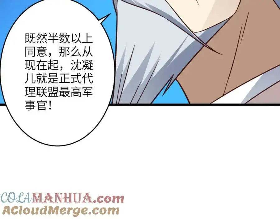 第344话 牢笼：大战来临96