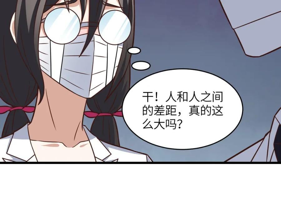 第339话 上任大典31
