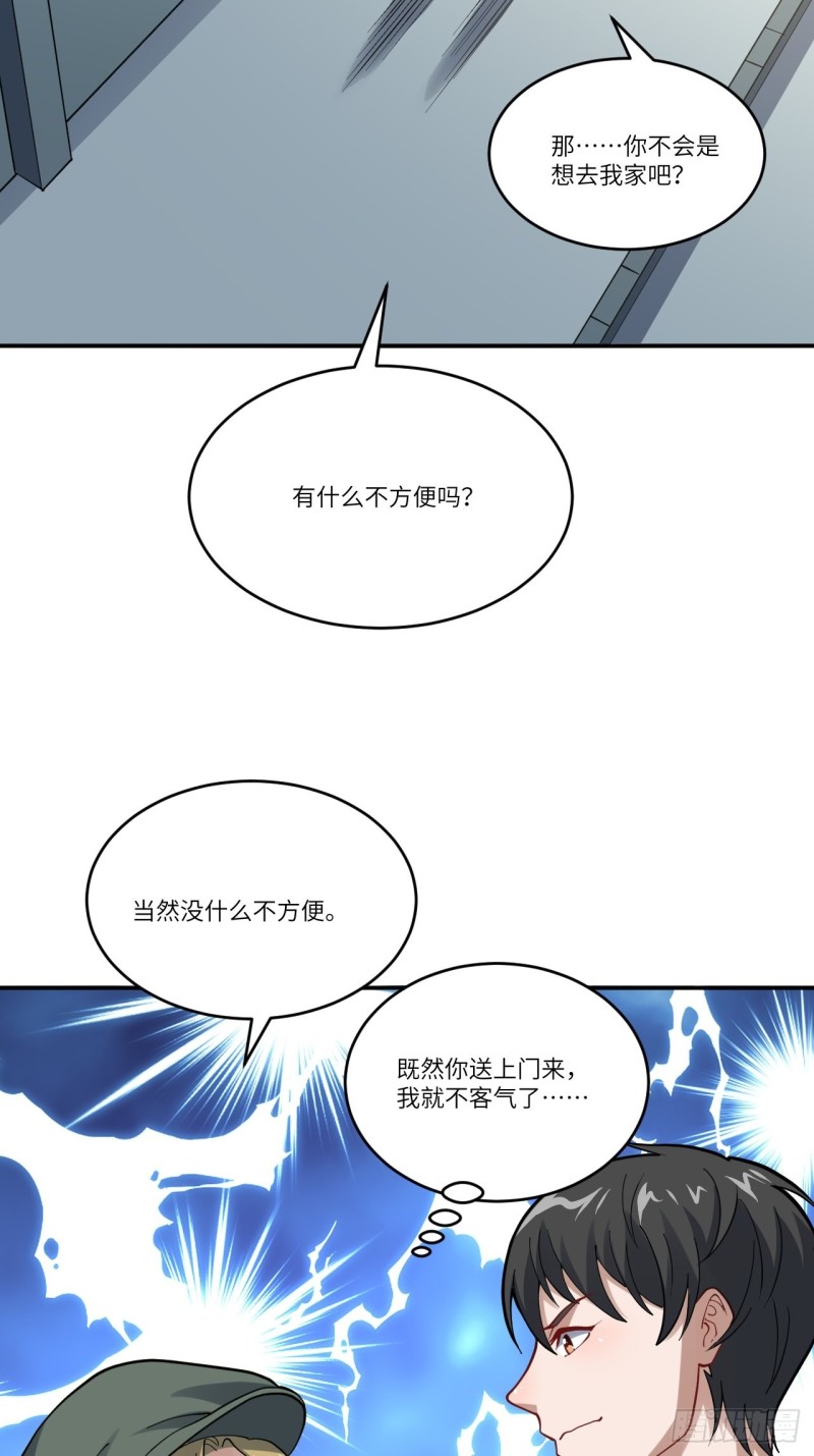 099一定要抓重点15
