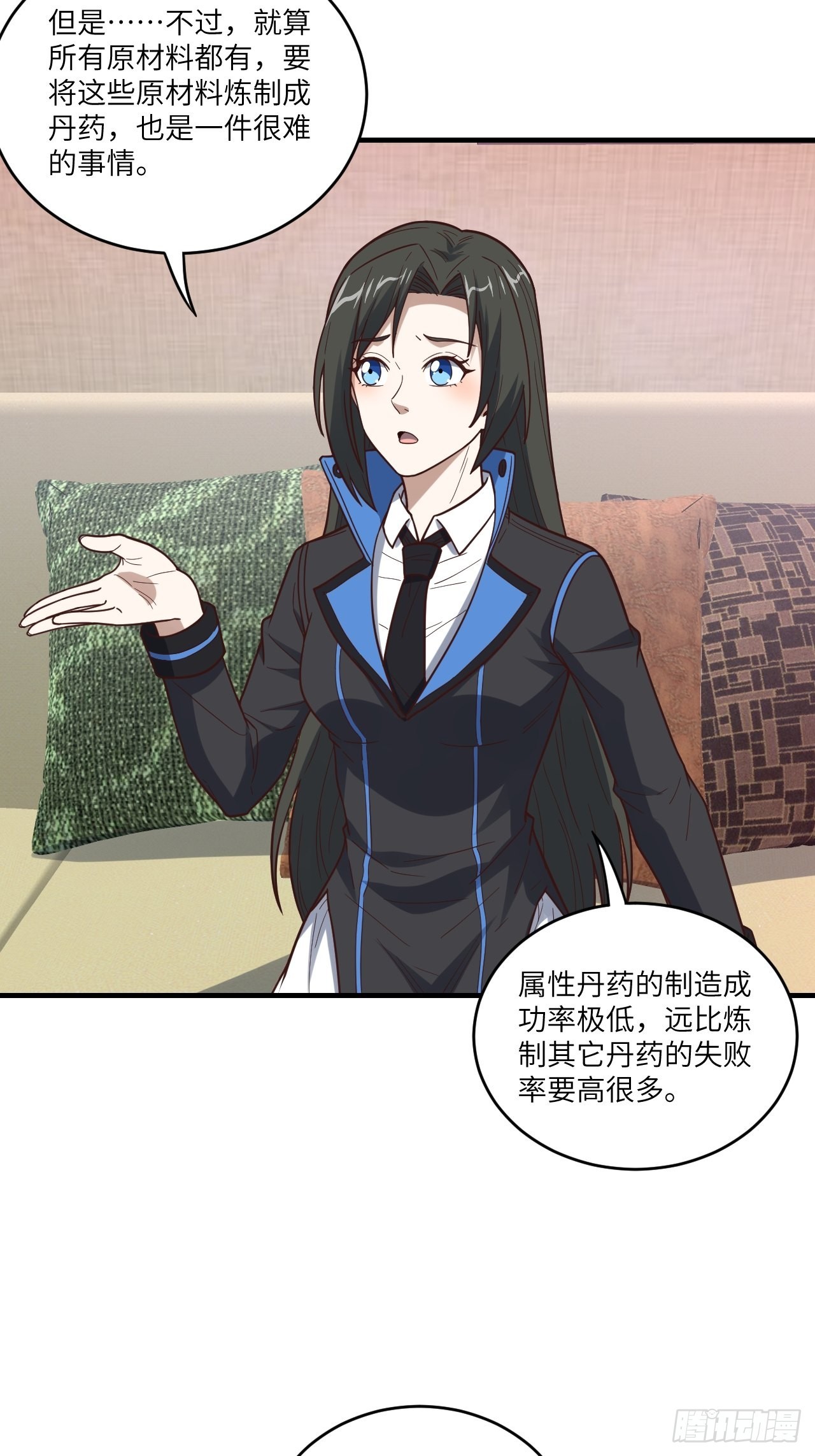 196 100%爆率？13