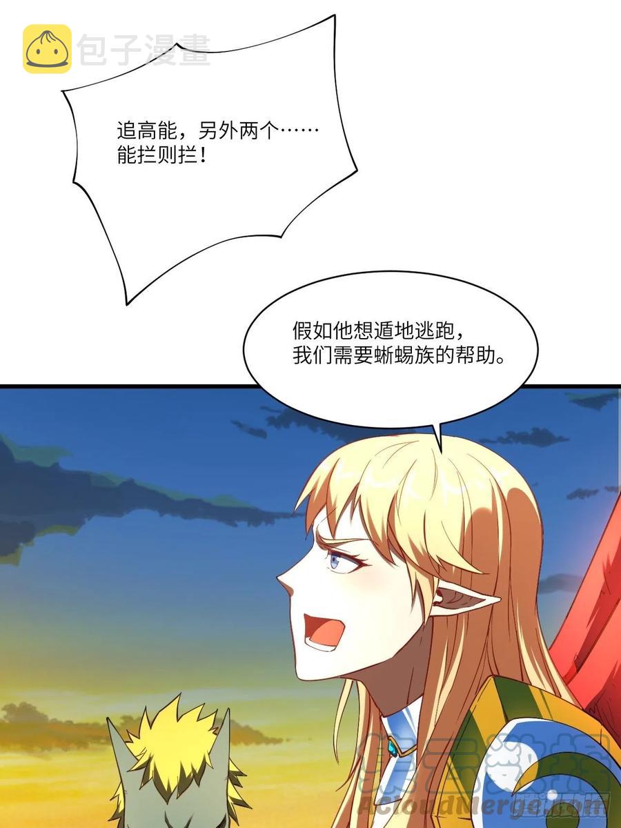 136化形24