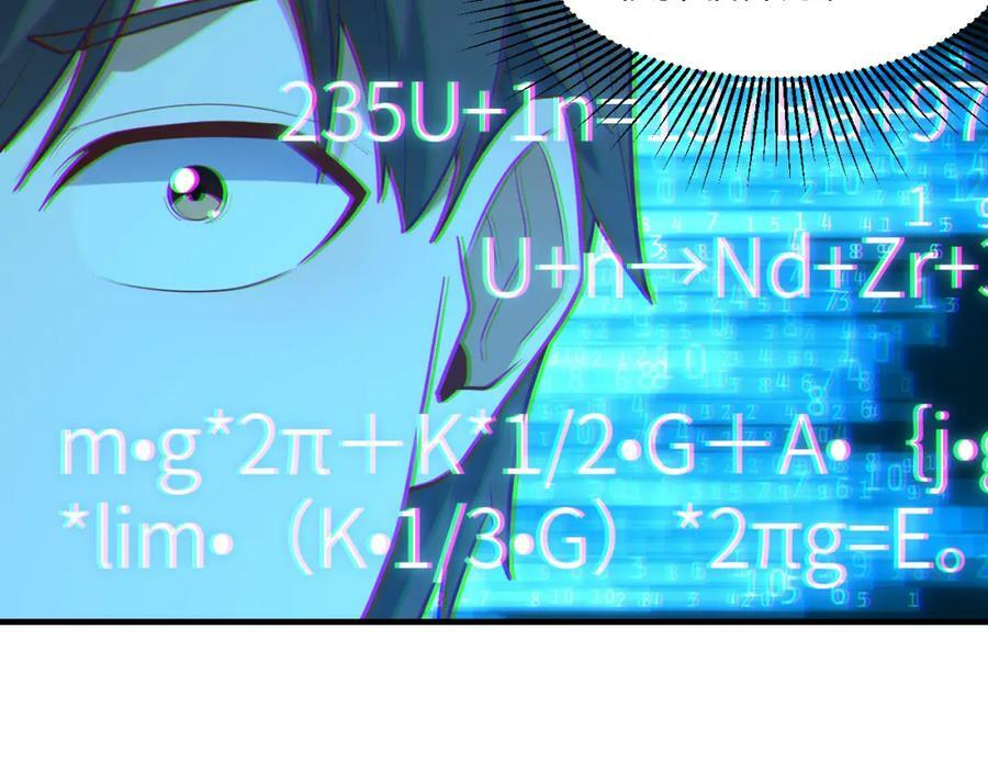 第298话 虫洞穿梭31