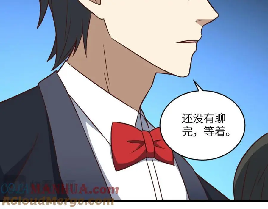 第352话 高能回归80